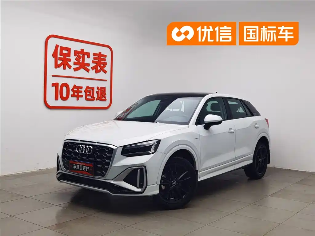Audi Q2L 2023