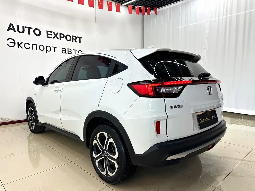 Honda XR-V 2022