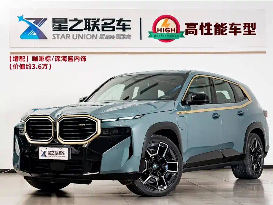 BMW XM 2024