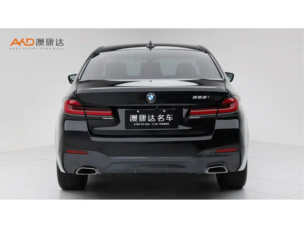 BMW 5 Series 2023