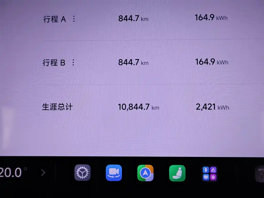 Xiaomi YU7 2025 — фото 19