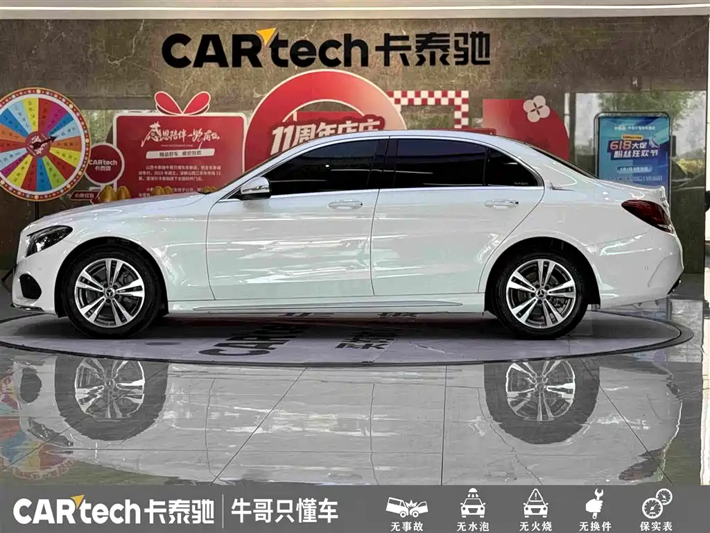 Mercedes-Benz C-Class 2018