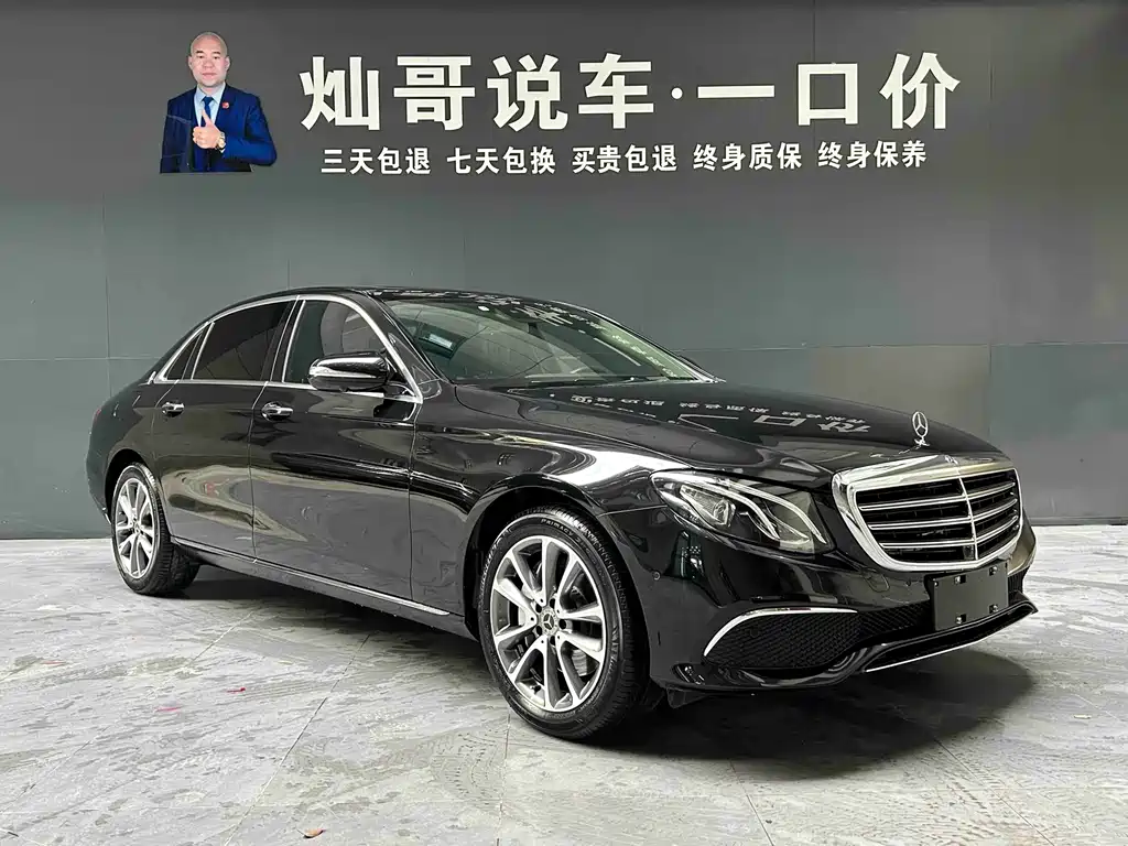 Mercedes-Benz E-Class 2016