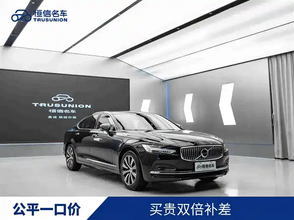 Volvo S90 2021
