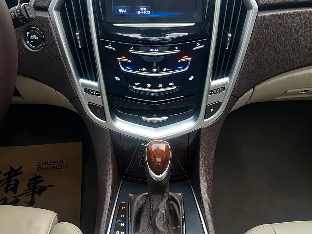 Cadillac SRX 2015 — фото 11