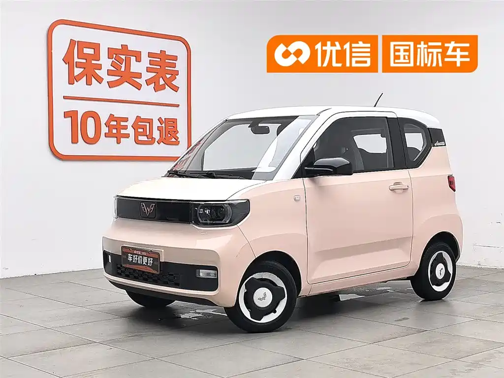 Wuling Hongguang MINIEV 2021