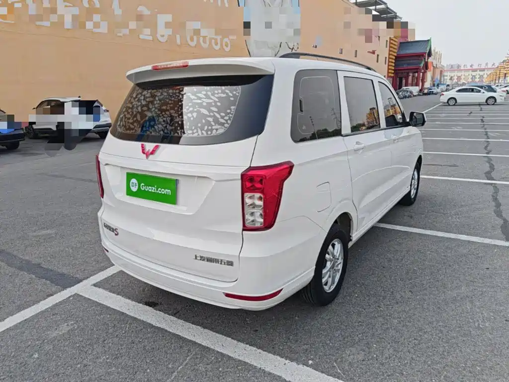 Wuling Hongguang 2021