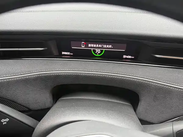 Volkswagen ID.7 VIZZION 2024