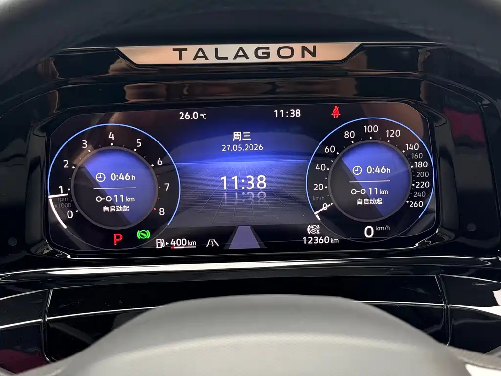 Volkswagen Talagon 2023 — фото 30