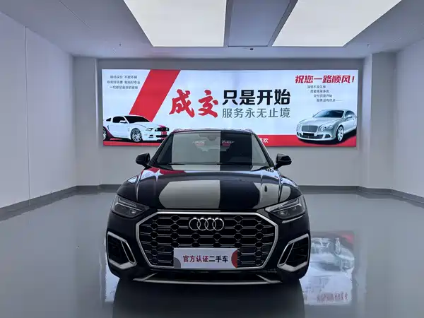 Audi Q5L 2022