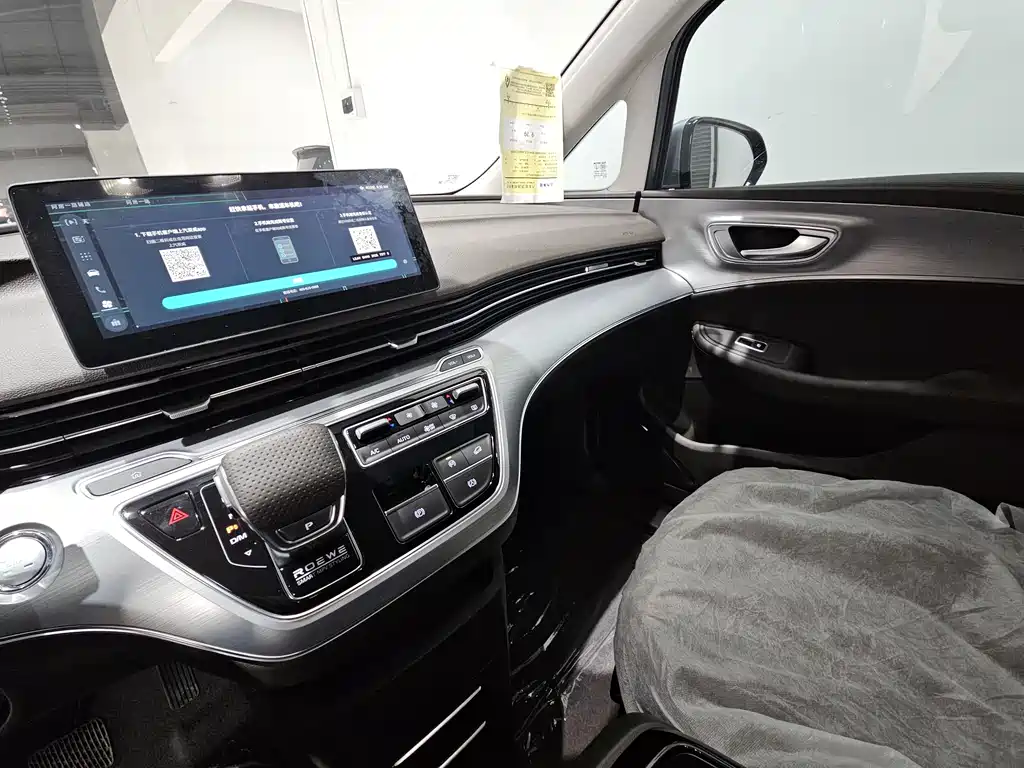 Roewe iMAX8 — фото 16