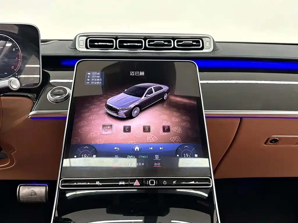 Mercedes-Benz Maybach S-Class 2024 — фото 17
