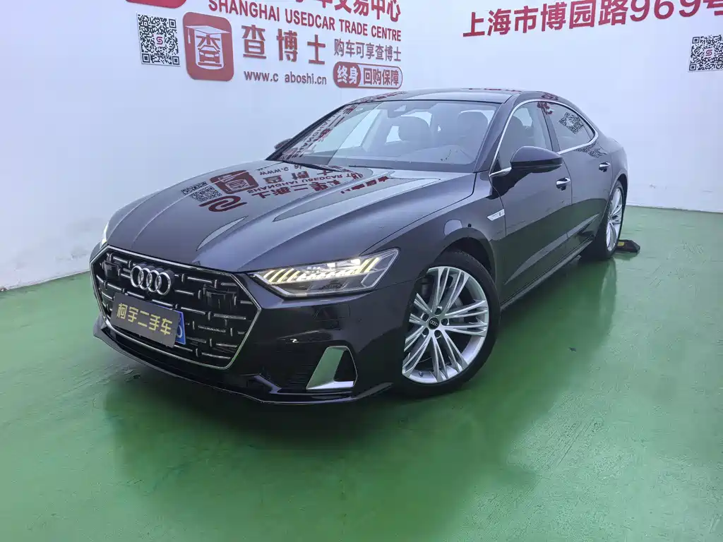 Audi A7L 2024