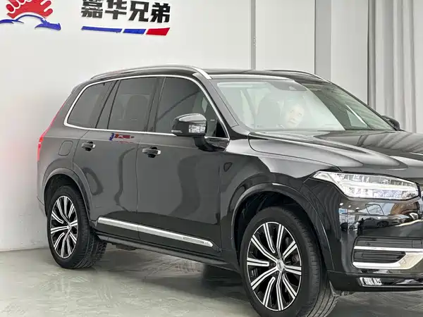 Volvo XC90 2020