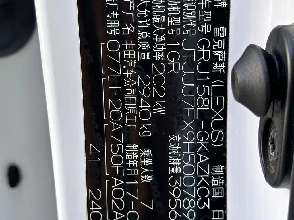 Lexus GX 2017 — фото 18