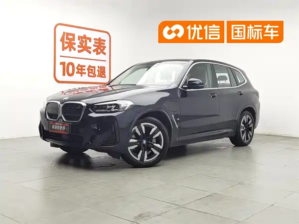 BMW iX3 2022