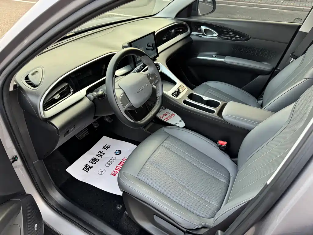 Geely Galaxy Starwish 2025 — фото 8
