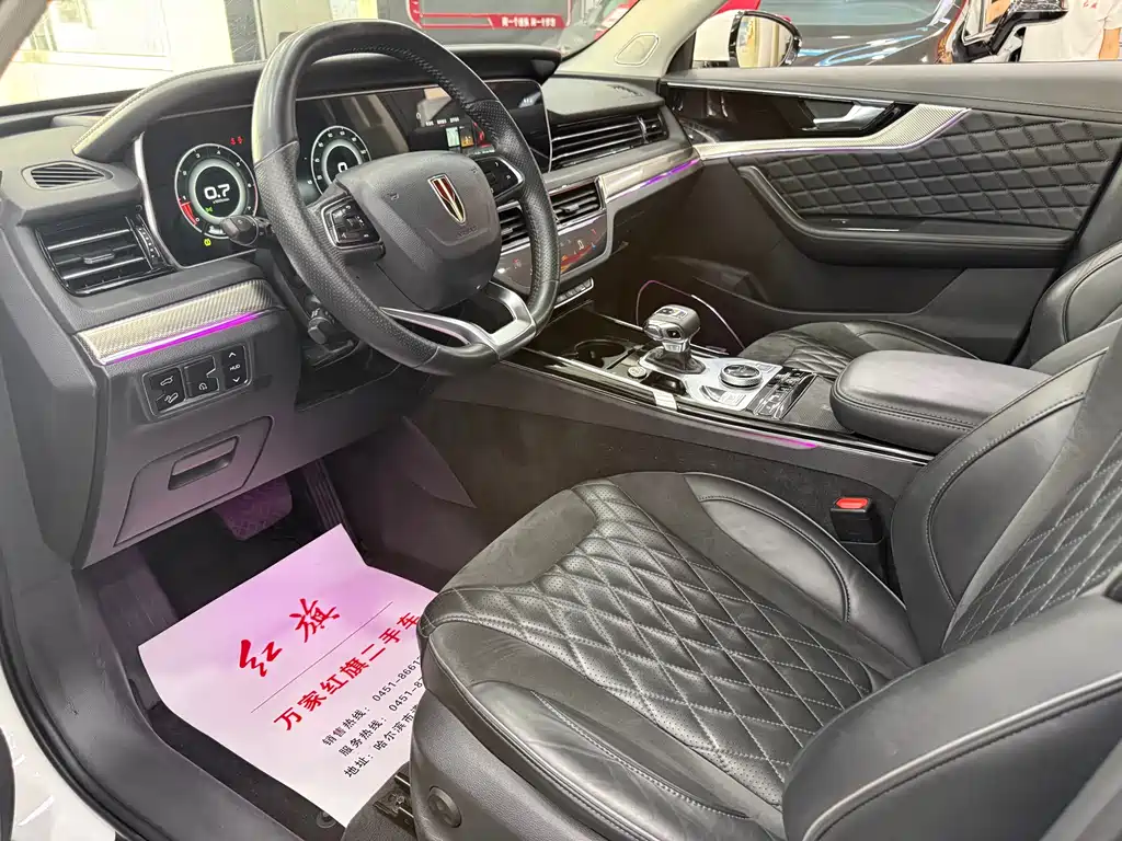 Hongqi HS5 2020