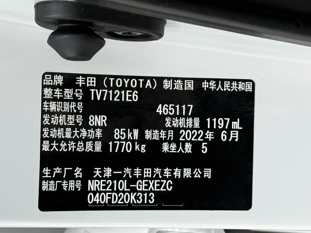 Toyota Corolla 2022 — фото 23