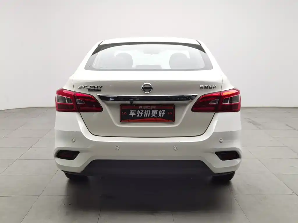 Nissan Sylphy 2023