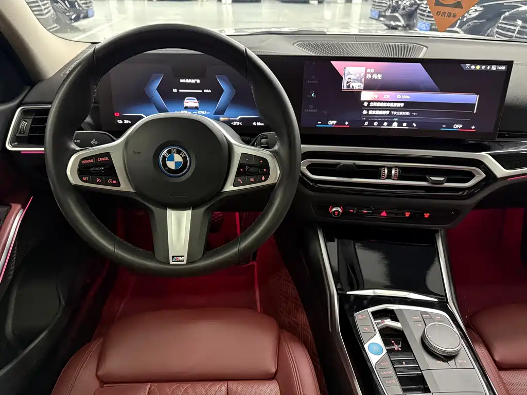 BMW i3 2024