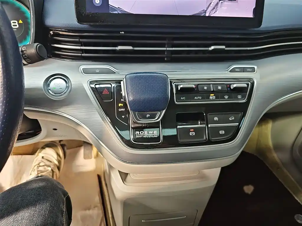 Roewe iMAX8 2021 — фото 10