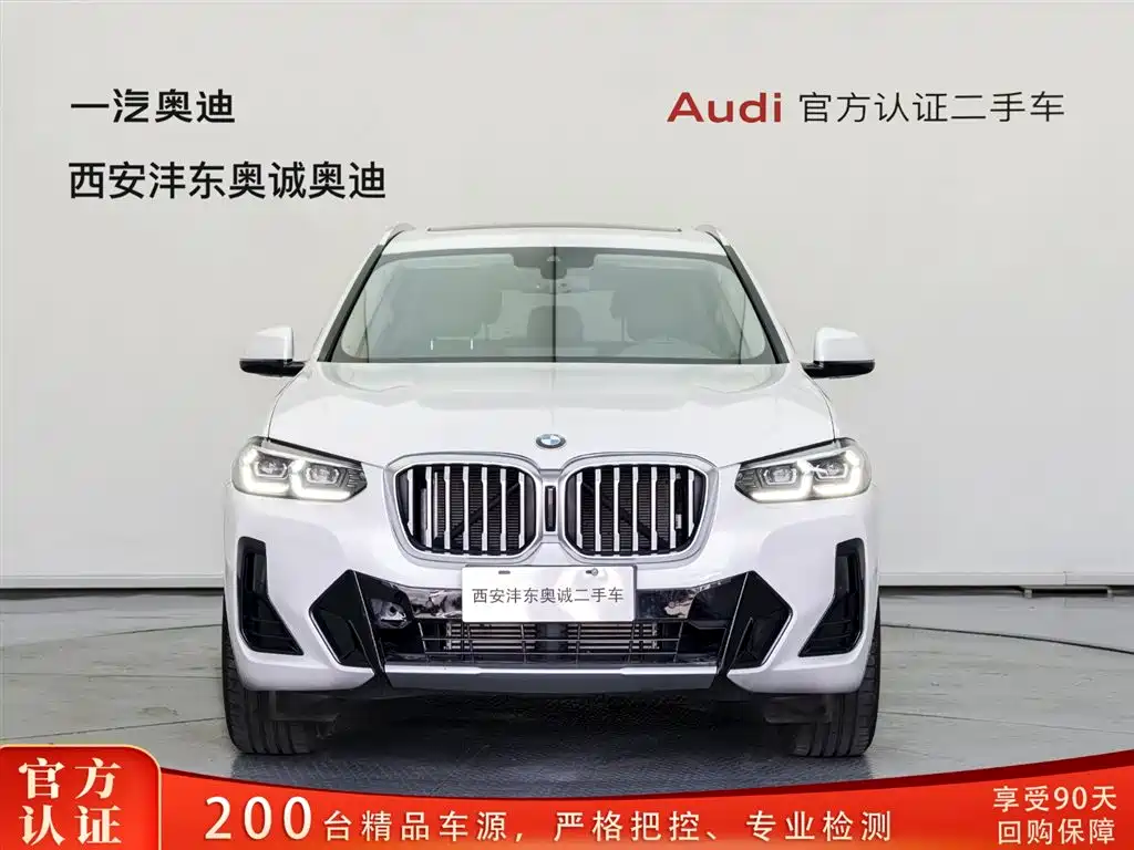 BMW X3 2023