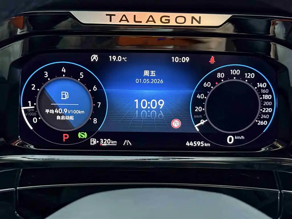 Volkswagen Talagon 2023 — фото 18