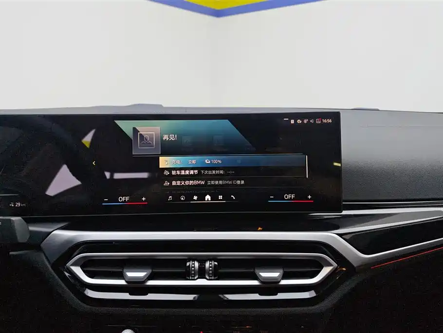 BMW i3 2023 — фото 13