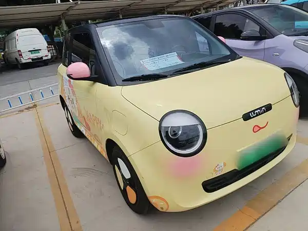 Changan Lumin 2025