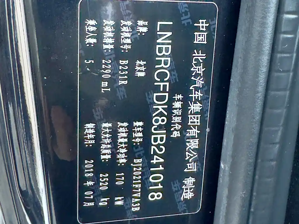 Beijing Off-Road BJ40 2018 — фото 30