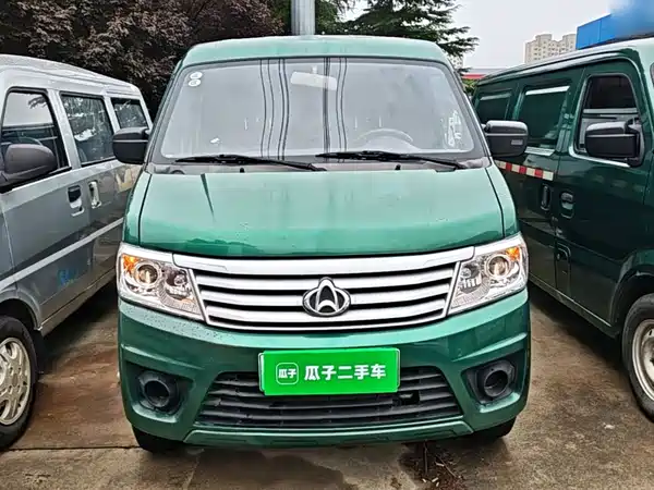 Changan Star 9EV 2023