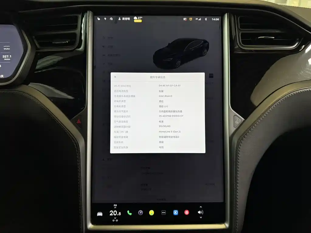 Tesla Model S 2019 — фото 12