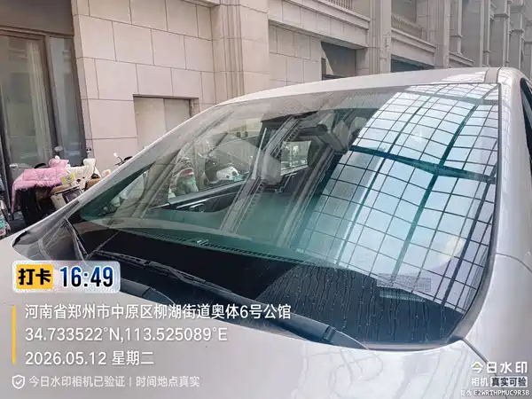 GAC Trumpchi M6 2023