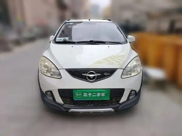 Haima Cupid 2016