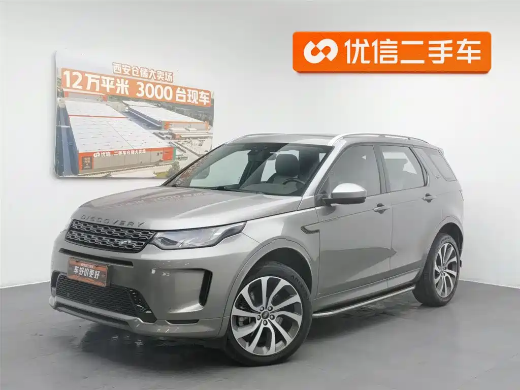 Land Rover Discovery Sport 2021 — фото 1