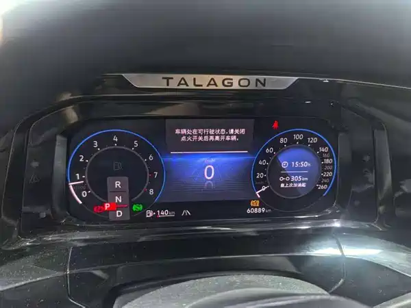Volkswagen Talagon 2023