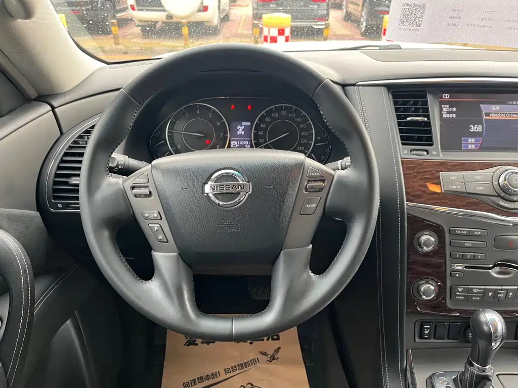 Nissan Patrol 2017 — фото 14
