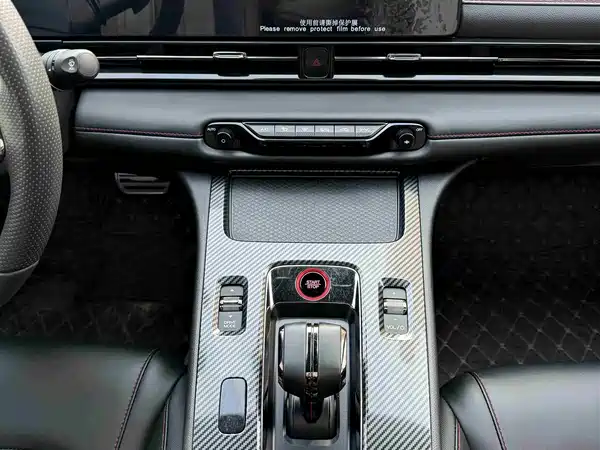 GAC Trumpchi Empow 2023