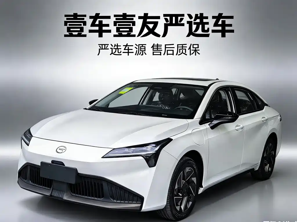 Aion S Plus 2025