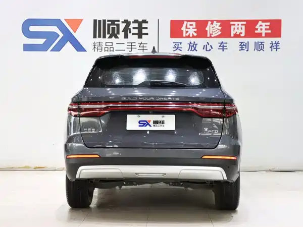 BYD Song Pro 2020