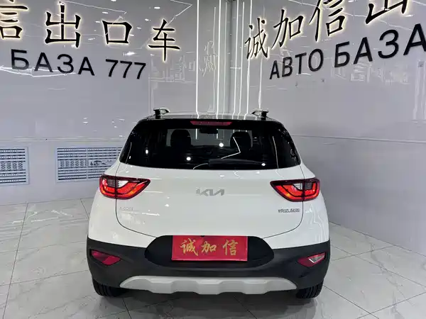 Kia KX1 2023