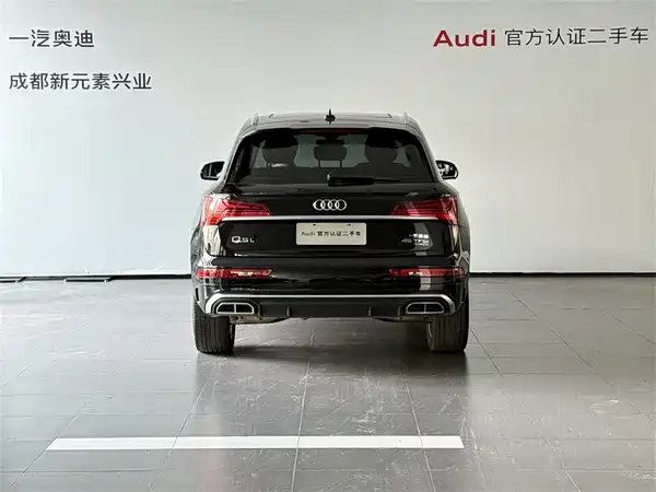 Audi Q5L 2022