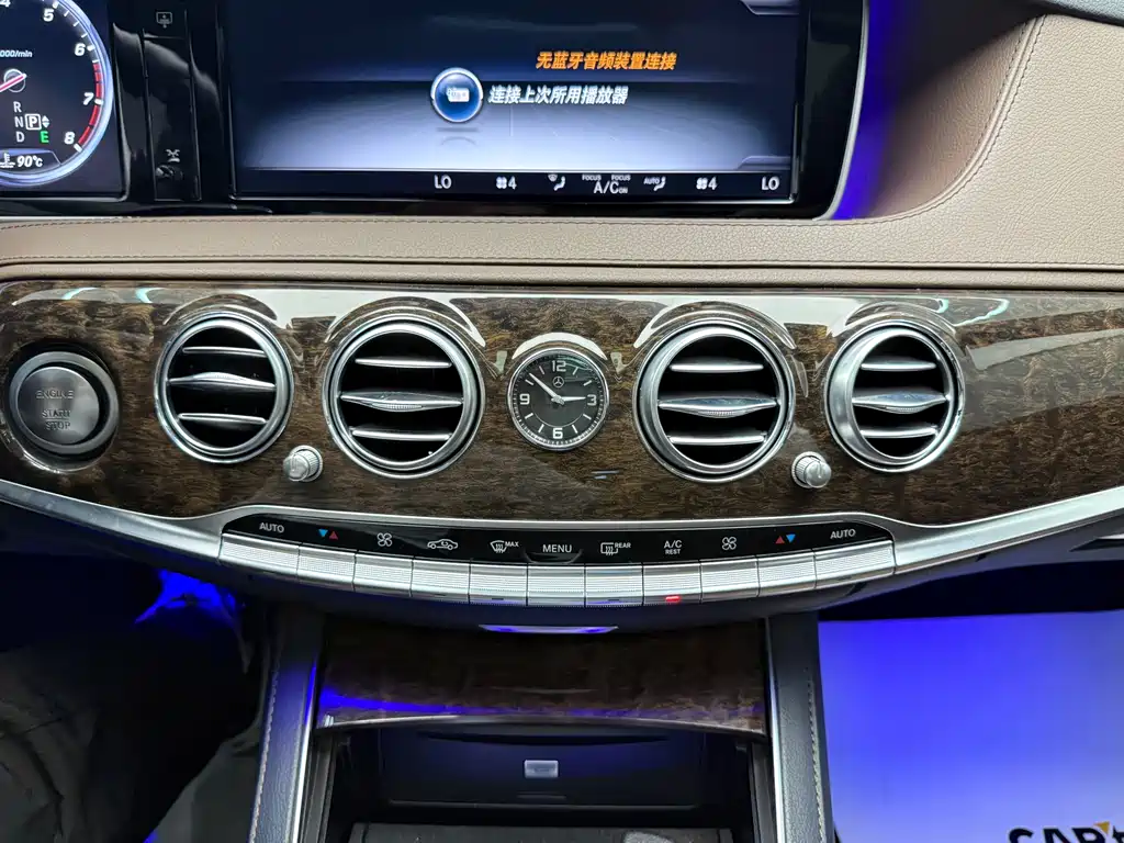 Mercedes-Benz S-Class 2014 — фото 14
