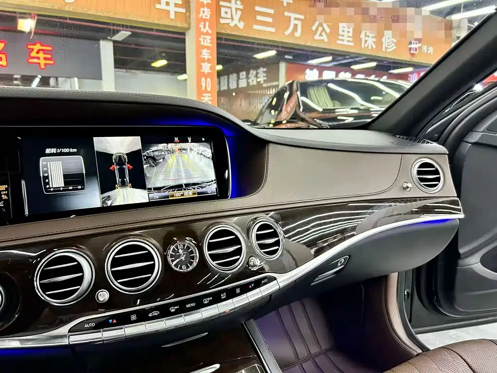 Mercedes-Benz Maybach S-Class 2016 — фото 10