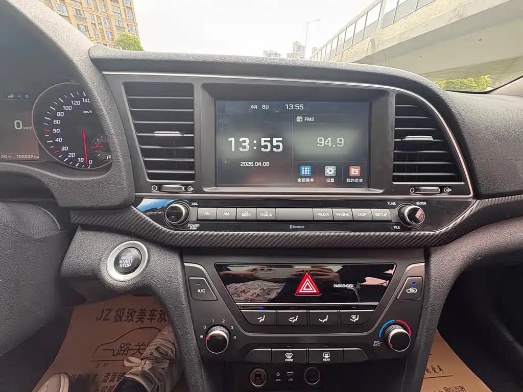 Hyundai Elantra 2018 — фото 13
