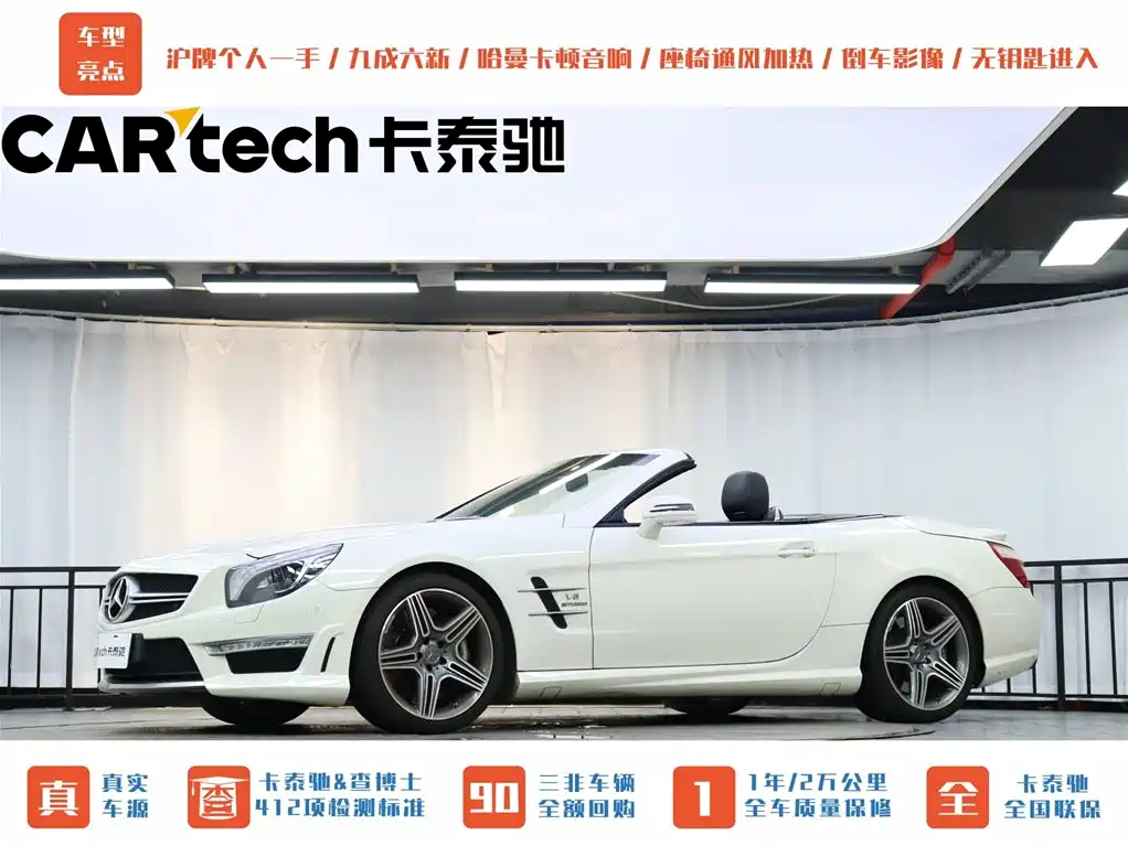 Mercedes-Benz SL-Class AMG 2016 — фото 1