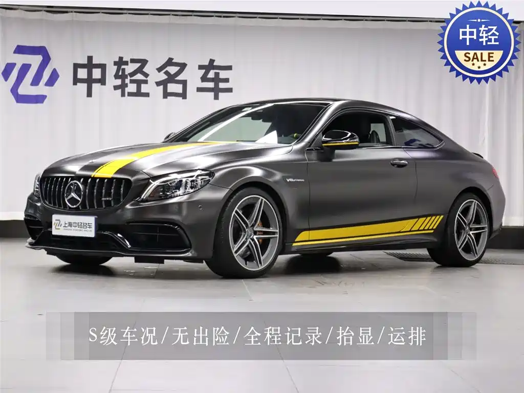 Mercedes-Benz C-Class AMG 2021