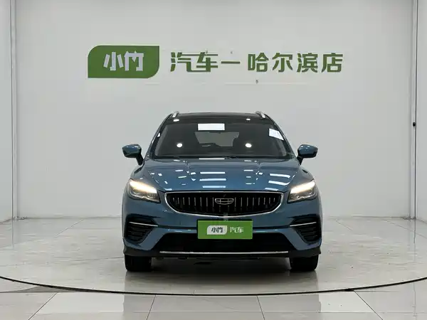 Geely Emgrand S 2022