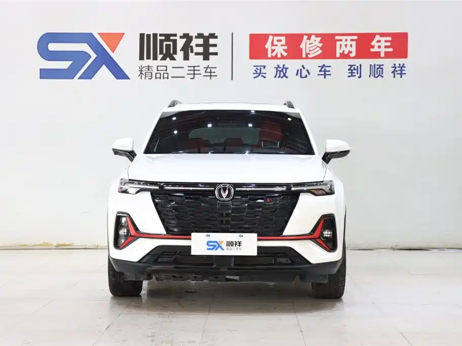 Changan CS35PLUS 2023 — фото 2